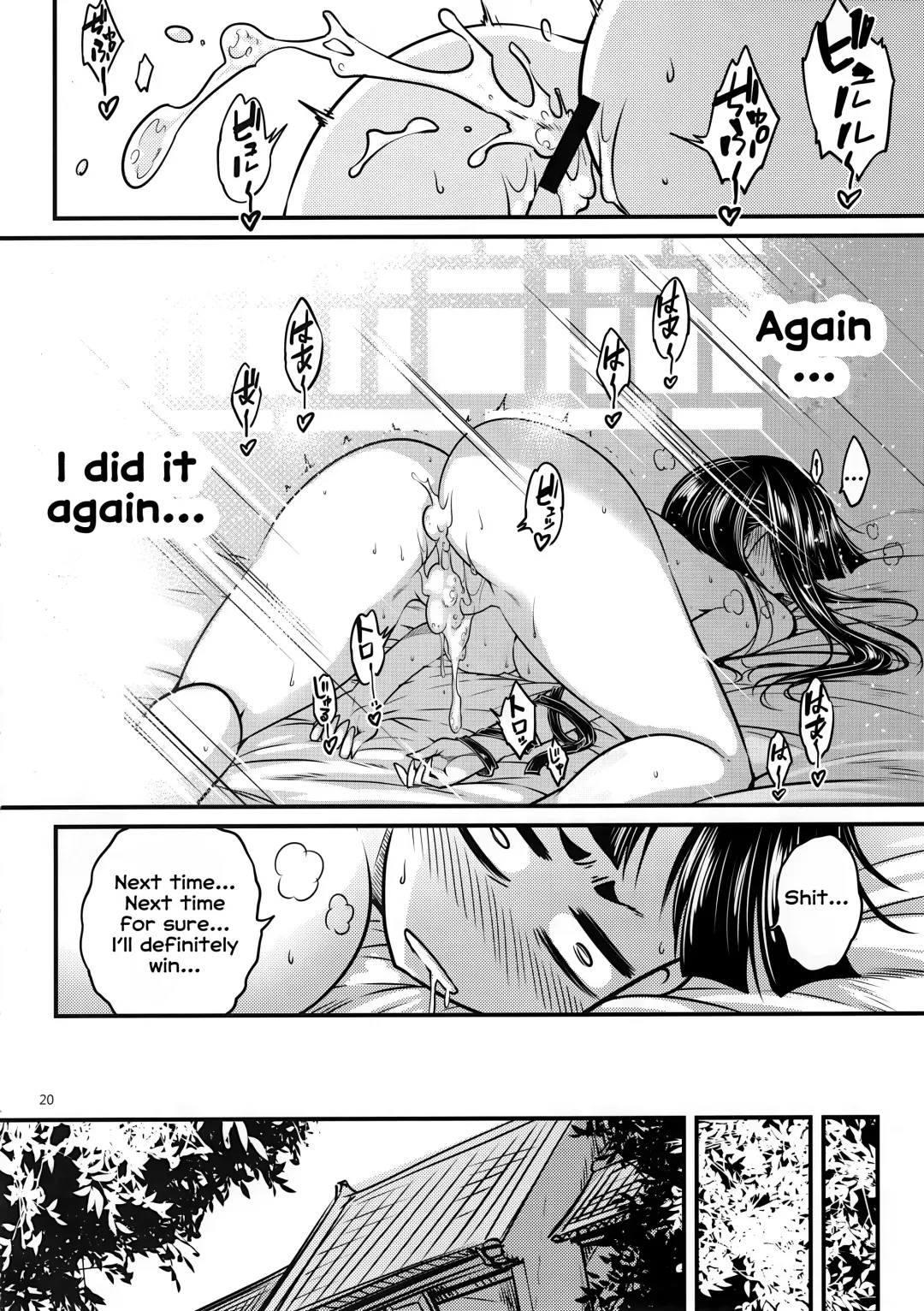[Heiqing Langjun] Hyakkasou3 <<Hekigan Rasetsu no Gyakushuu!>> Fhentai - Page 21