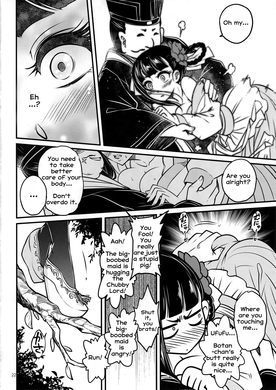 [Heiqing Langjun] Hyakkasou3 <<Hekigan Rasetsu no Gyakushuu!>> Fhentai - Page 23