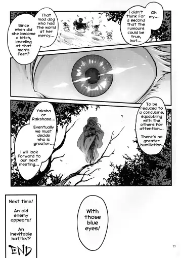 [Heiqing Langjun] Hyakkasou3 <<Hekigan Rasetsu no Gyakushuu!>> Fhentai - Page 24