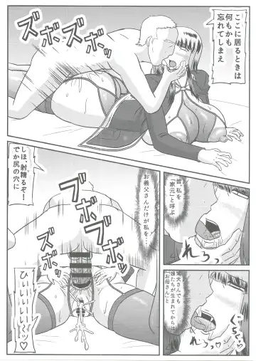 [Iwai Takeshi] Gifu Joufu Iemoto Fhentai.net - Page 12