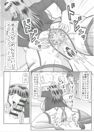 [Iwai Takeshi] Gifu Joufu Iemoto Fhentai.net - Page 13