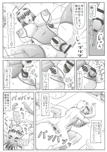 [Iwai Takeshi] Gifu Joufu Iemoto Fhentai.net - Page 15