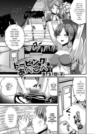 Read [Marneko] Doping AbeKobe | Doping Mixup - Fhentai