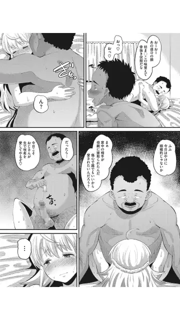 [Norakuro Nero] Tuberose Dazai Oyako Shoutengai Saishuuwa Fhentai - Page 14