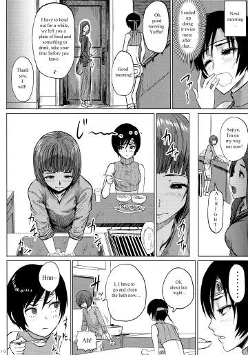[Sgk] Shinobi no Musume wa Ijiritai Zakari 2 Fhentai - Page 11