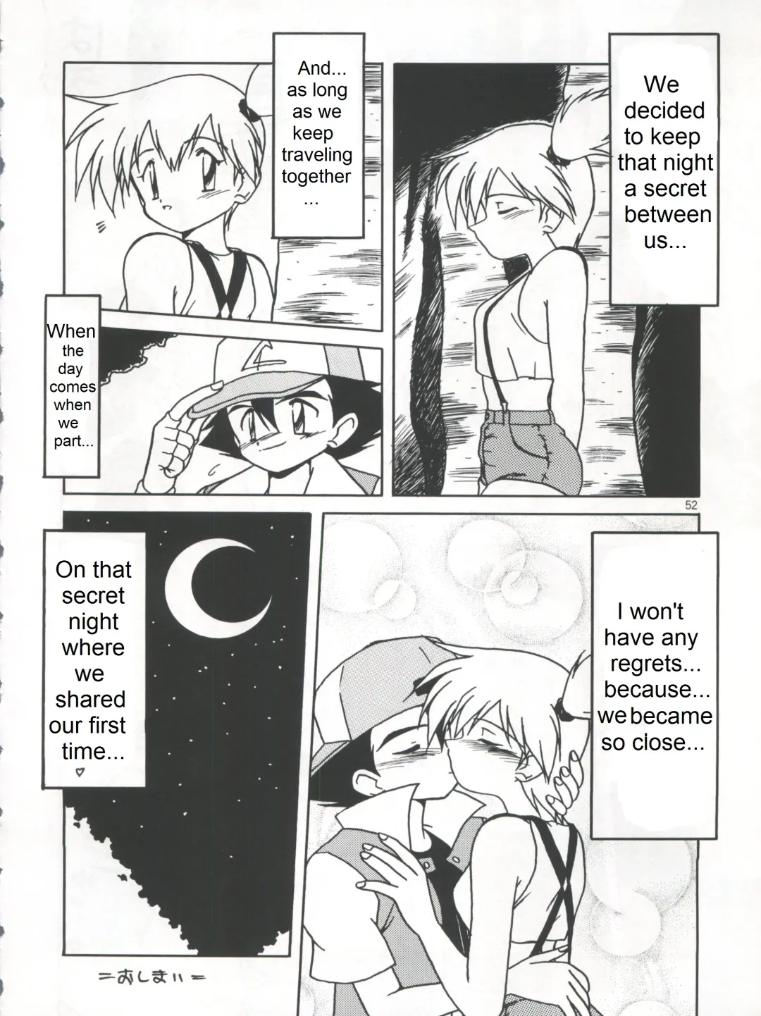 [Air-in] Get your POCKEMON Fhentai.net - Page 12