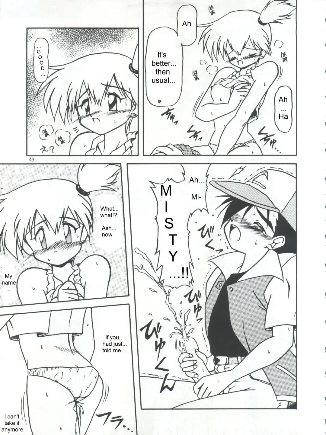 [Air-in] Get your POCKEMON Fhentai.net - Page 3