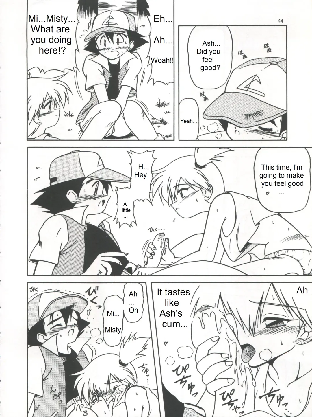 [Air-in] Get your POCKEMON Fhentai.net - Page 4