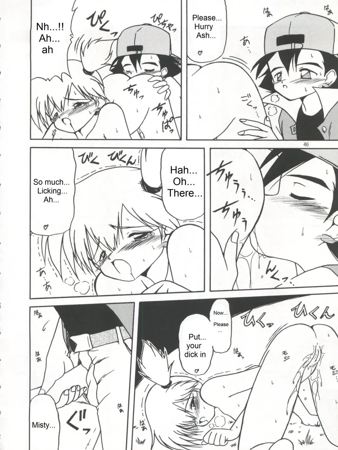 [Air-in] Get your POCKEMON Fhentai.net - Page 6