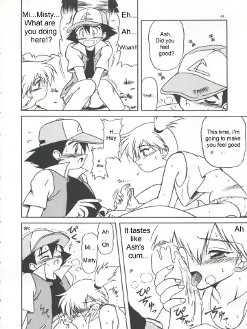 [Air-in] Get your POCKEMON Fhentai.net - Page 4