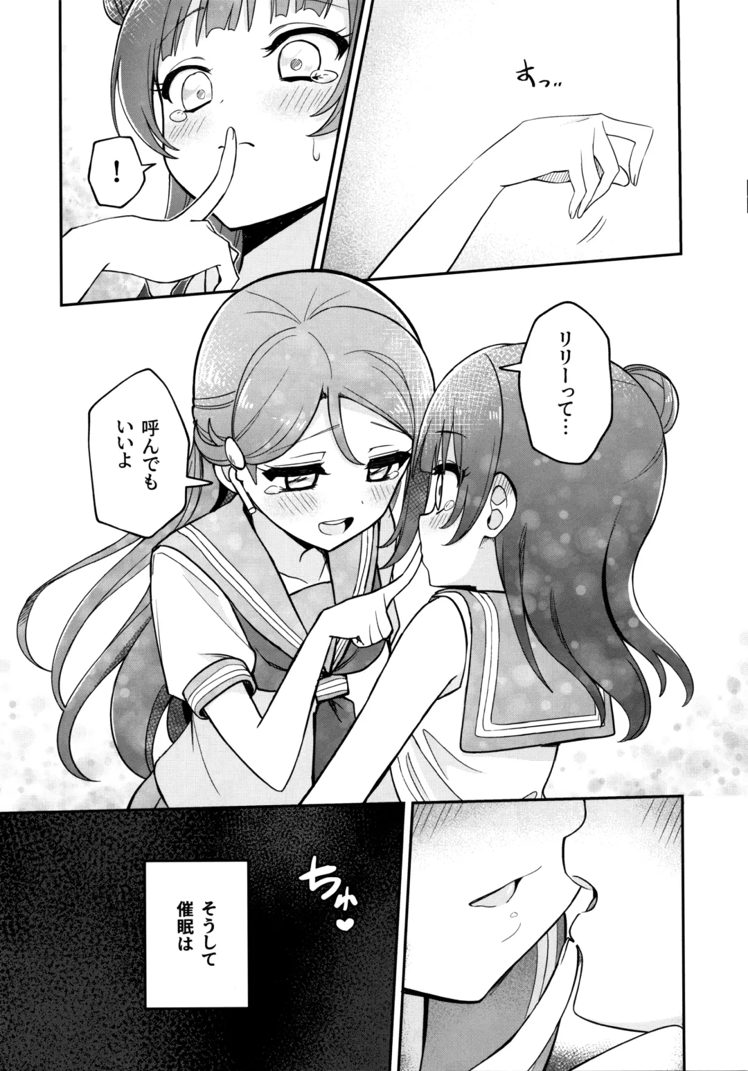 [Deadnoodles] Lily Saimin Shoukan Fhentai - Page 30