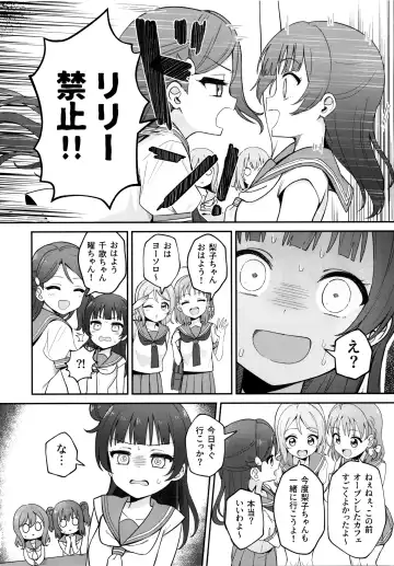 [Deadnoodles] Lily Saimin Shoukan Fhentai - Page 3