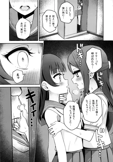 [Deadnoodles] Lily Saimin Shoukan Fhentai - Page 32