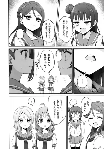 [Deadnoodles] Lily Saimin Shoukan Fhentai - Page 5