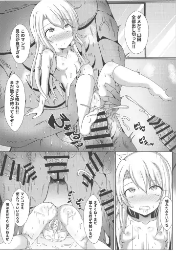 [Shiki] Mahou no Koushuu Toile Illya FUCK Hikenai!! Fhentai.net - Page 15