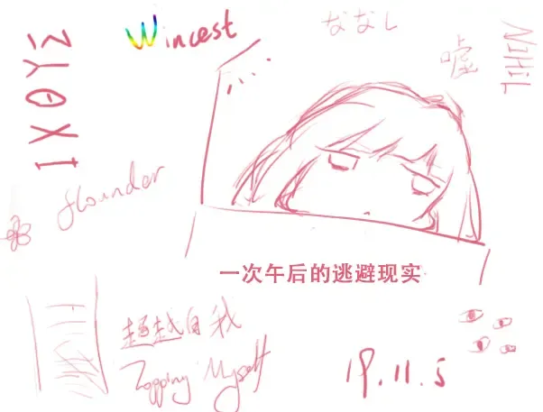 [Karory] Imouto to Ichaicha Suru Hon Fhentai - Page 9