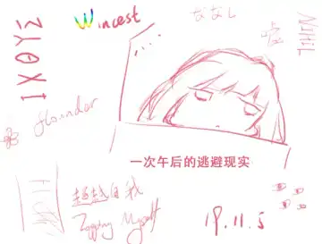 [Karory] Imouto to Ichaicha Suru Hon Fhentai - Page 9