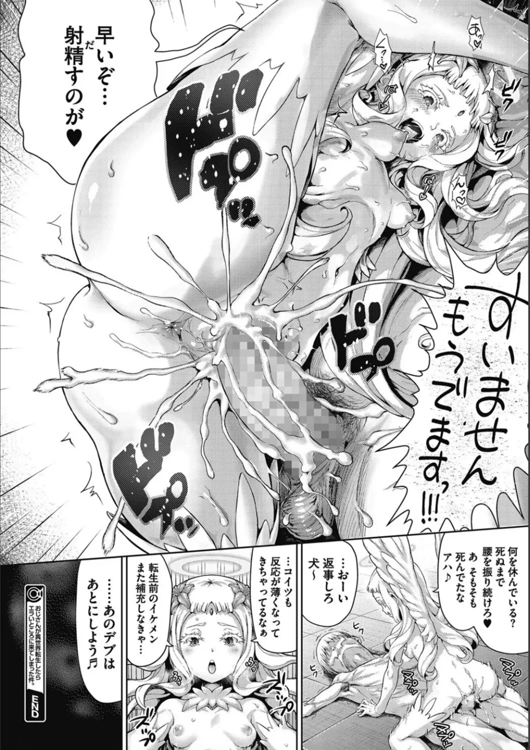 [Nimu] Kasshoku Haramita Girls Fhentai.net - Page 79