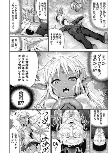 [Nimu] Kasshoku Haramita Girls Fhentai.net - Page 43