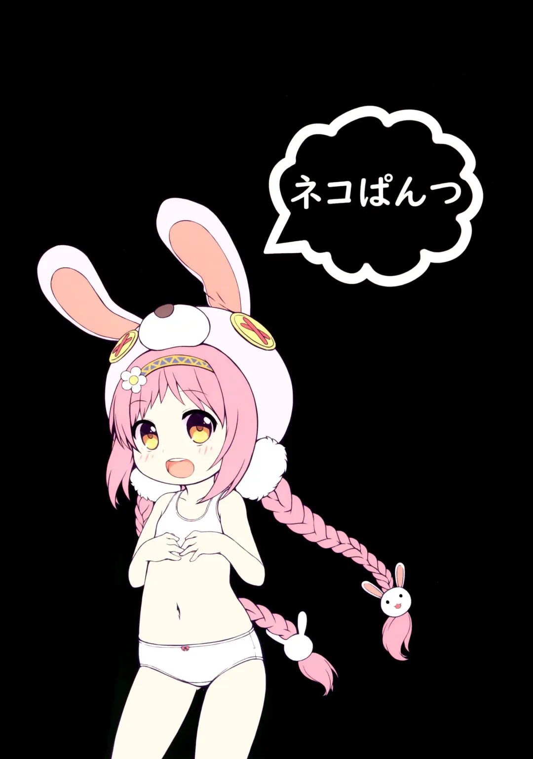 [Sakuraba Hikaru] Shokushu Fantasy Fhentai - Page 20