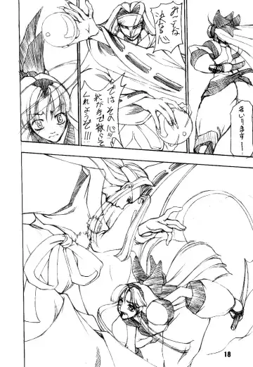 [Matou] BATTLE CRY Senkou ~Prologue~ Fhentai - Page 17