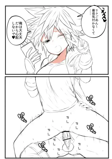 [Ojigi] KH Sora TS matome  (kingdom hearts] Fhentai - Page 29