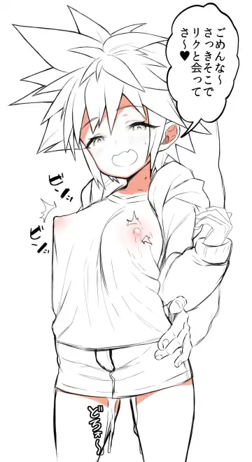 [Ojigi] KH Sora TS matome  (kingdom hearts] Fhentai - Page 34