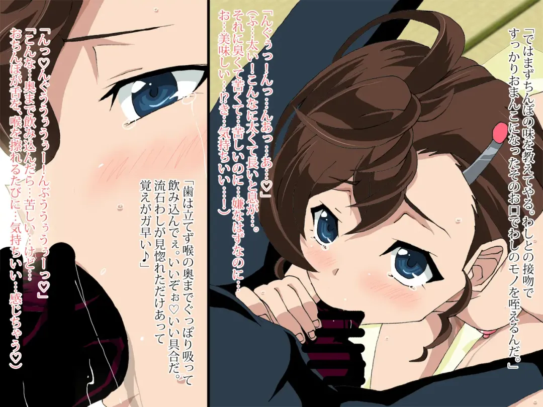 [Kashiko Akira] Youkai Tanezuke - Mana Shojo Soushitsu Ninshin Shussan Hen Fhentai - Page 5