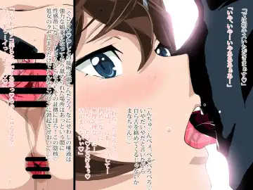 [Kashiko Akira] Youkai Tanezuke - Mana Shojo Soushitsu Ninshin Shussan Hen Fhentai - Page 3