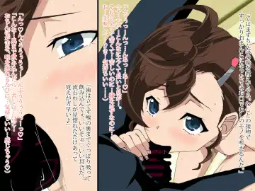 [Kashiko Akira] Youkai Tanezuke - Mana Shojo Soushitsu Ninshin Shussan Hen Fhentai - Page 5