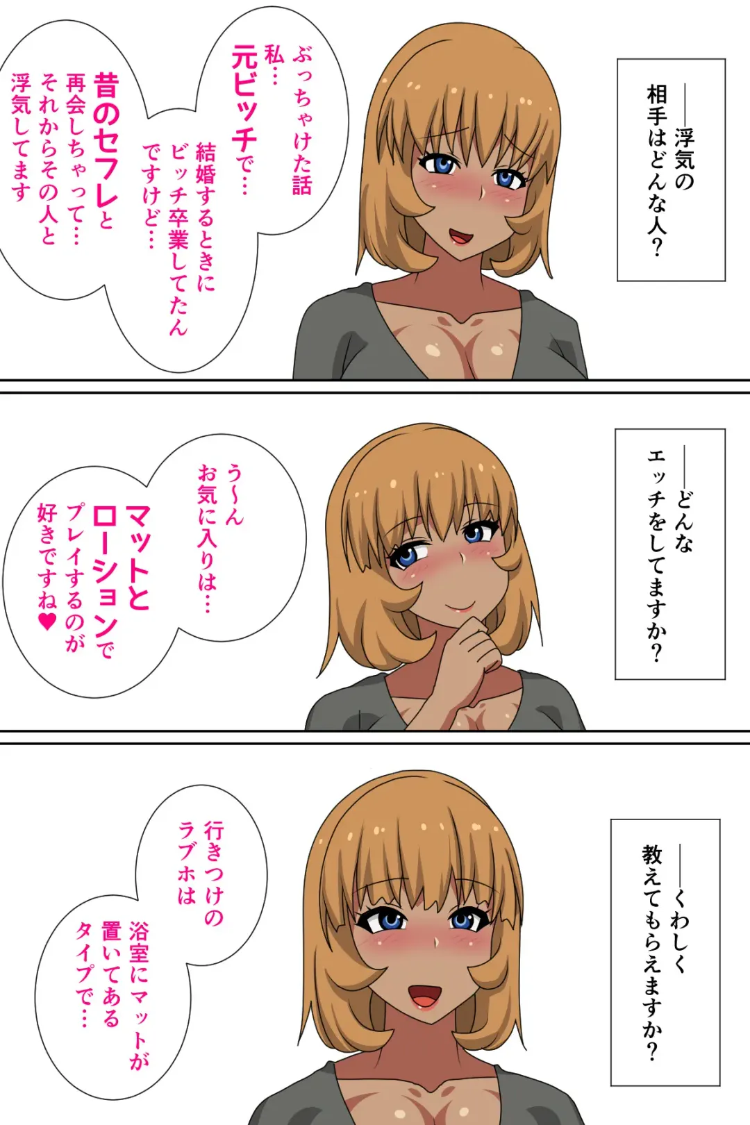 Jitsuroku! Futanari Tsuma Uwaki Jijou ~Moto Bitch Yuumi-san (23)~ Fhentai - Page 25