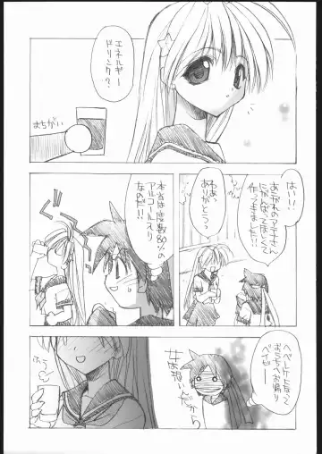 [Konata Hyuura] Ai Athena Special 2 Fhentai - Page 40