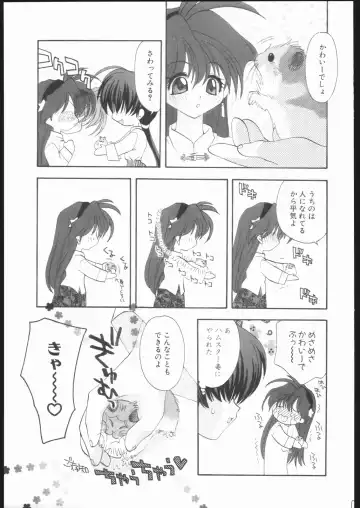 [Konata Hyuura] Ai Athena Special 2 Fhentai - Page 8