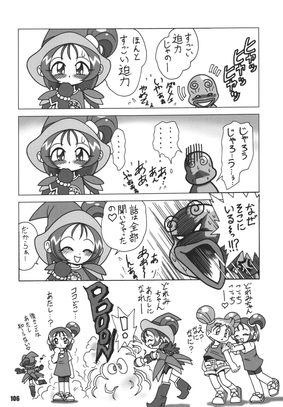 LS7 Fhentai - Page 106