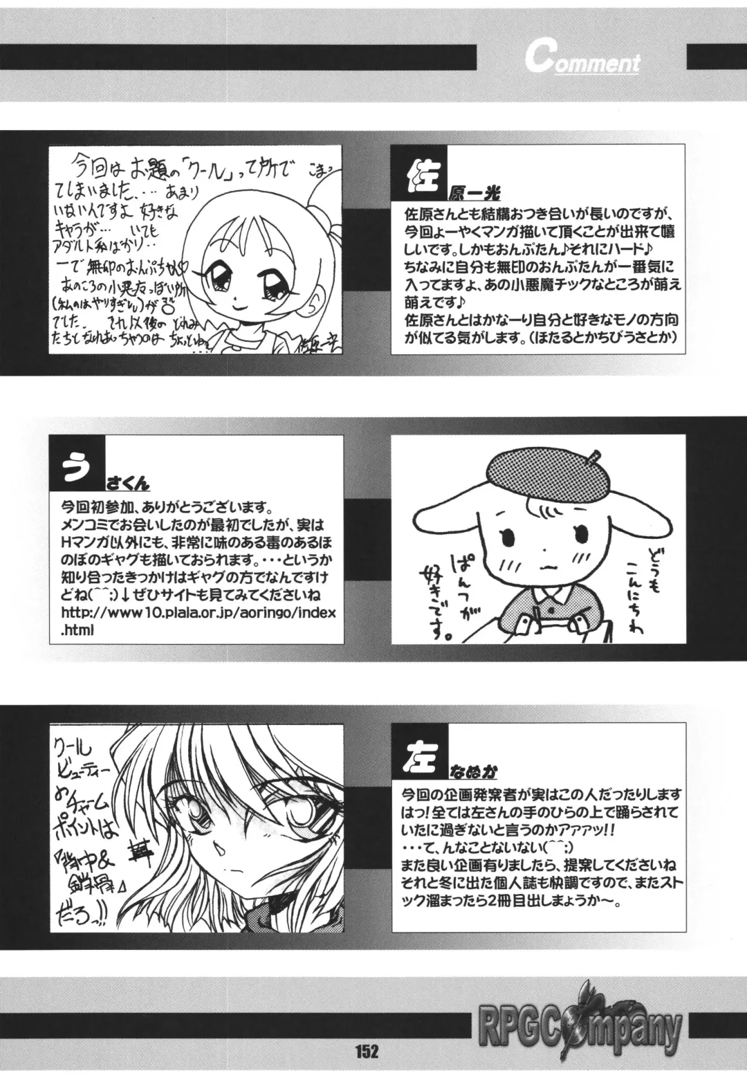 LS7 Fhentai - Page 152