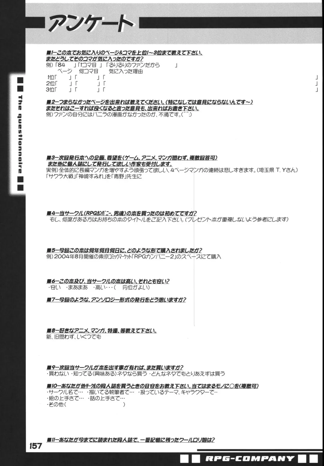 LS7 Fhentai - Page 157