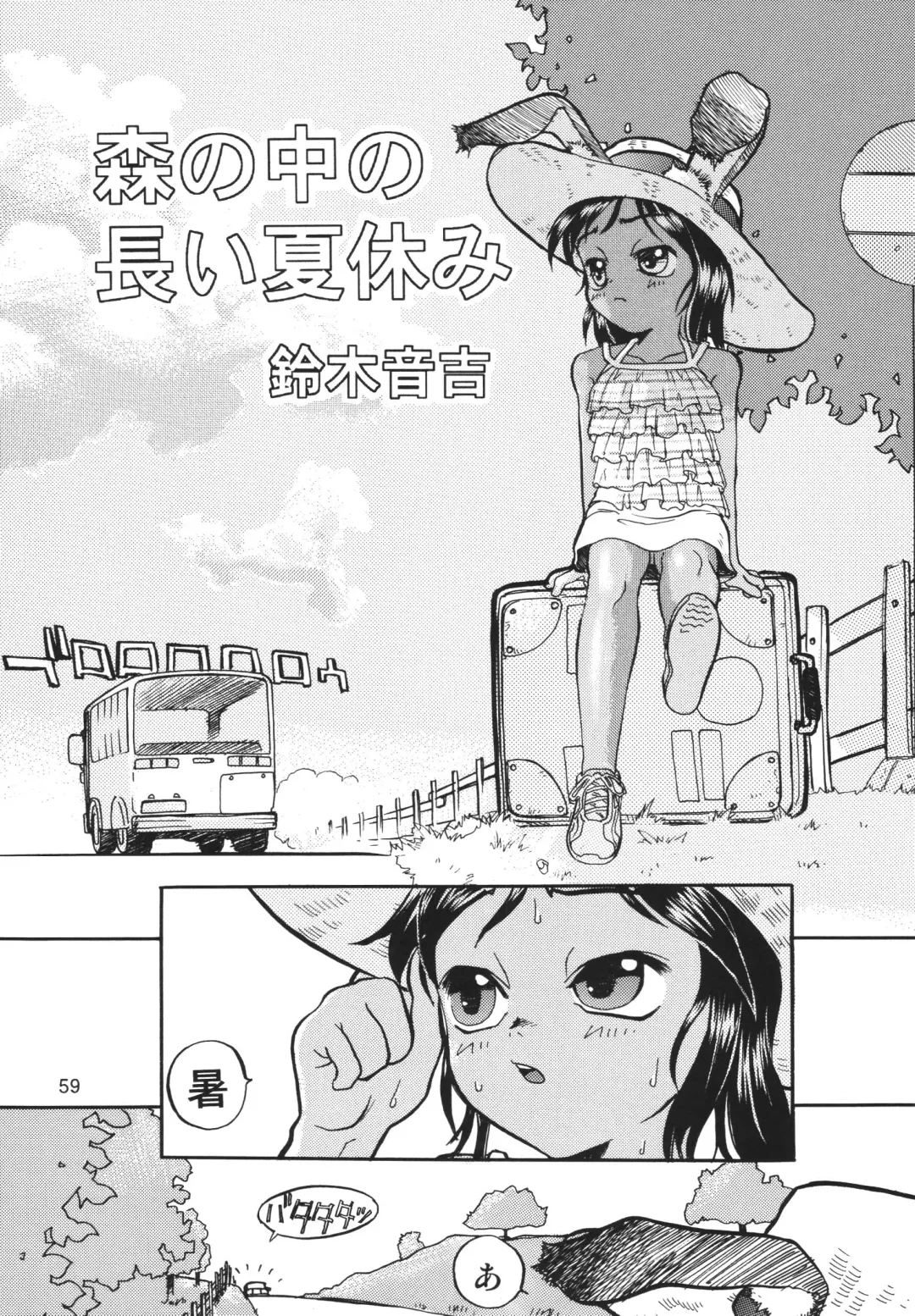 LS7 Fhentai - Page 59