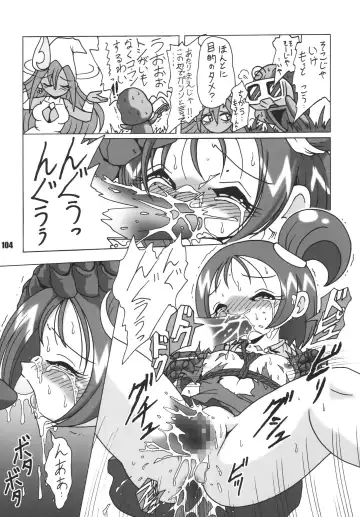 LS7 Fhentai - Page 104