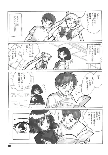 LS7 Fhentai - Page 113