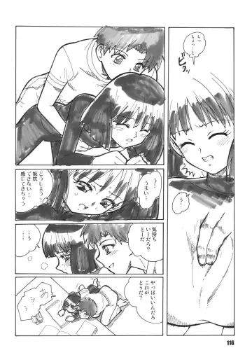 LS7 Fhentai - Page 116