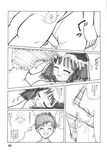 LS7 Fhentai - Page 121