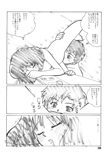 LS7 Fhentai - Page 126