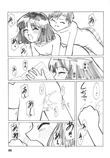 LS7 Fhentai - Page 129