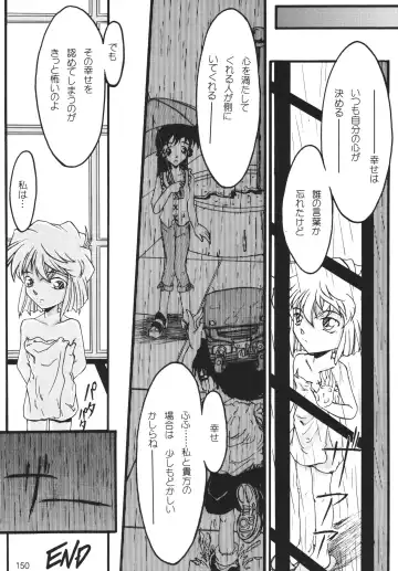 LS7 Fhentai - Page 150