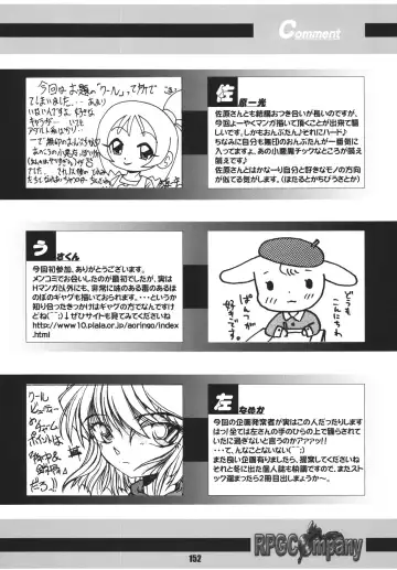 LS7 Fhentai - Page 152