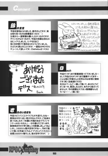 LS7 Fhentai - Page 153