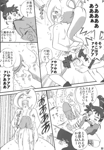 LS7 Fhentai - Page 22