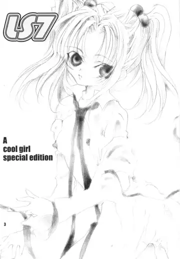 LS7 Fhentai - Page 3