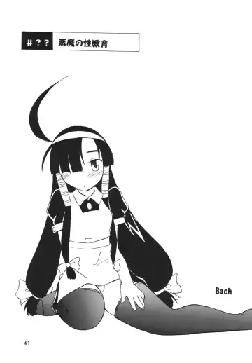 LS7 Fhentai - Page 41