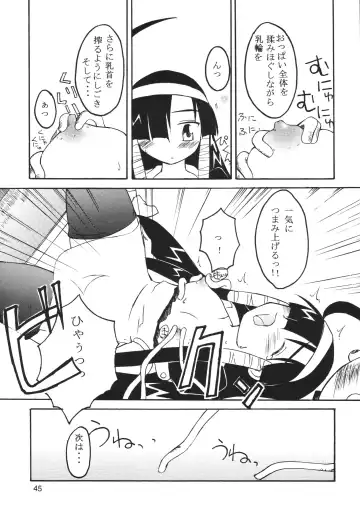 LS7 Fhentai - Page 45